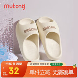 牧童儿童拖鞋夏季家居鞋室内软底浴室男女童亲子凉拖鞋 椰奶白 210