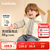 巴拉巴拉童装宝宝羽绒服保暖婴儿外套儿童冬季两件套萌趣男童女童 奶白10501 80 外套充绒26g+马甲充绒16g