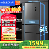 新飞310L法式多门主动净味风冷无霜一级变频冰箱BCD-310WK7CT