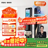 凯迪仕（kaadas）智能门锁 可视猫眼大屏指纹锁人脸全自动 智能锁 银河Q20F Pro V2
