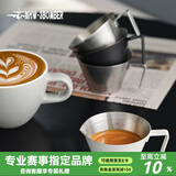 MHW-3BOMBER轰炸机咖啡不锈钢量杯 浓缩咖啡杯 泽田小量杯 刻度杯 泽田小量杯-砂米白-100ML-单嘴