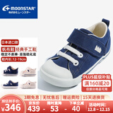 月星童鞋 日本制进口儿童帆布鞋 四季款手工制女宝宝学步鞋男童机能鞋 深蓝色 25 (内长15.5cm适合脚长15cm)