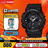 卡西欧（CASIO）手表男士G-SHOCK运动学生电子青少年日韩表圣诞礼物GA-120-1A
