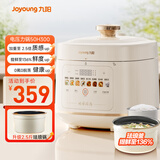 九阳（Joyoung）5L大容量电压力锅高压锅压力煲珐琅内胆电高压煲电饭锅电饭煲智能预约3-5人一煲双胆50H300