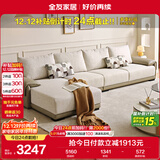 全友家居 布艺沙发客厅家用家具实木架大户型简约风贵妃位L型布艺沙发