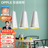欧普（OPPLE） 餐吊灯 led吊灯餐厅灯具三头吸顶餐吊灯饰 现代简约创意 【繁星】【送5瓦4000K光源】