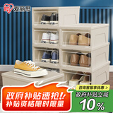 爱丽思透明鞋盒抽屉收纳盒大号鞋架鞋子神器收纳柜简易鞋柜爱丽丝储物盒