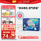 宜婴新梦想家全包臀婴儿小内裤XL72超薄拉拉裤【品牌直供 安心品质】