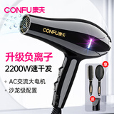 康夫（CONFU）电吹风机家用大功率2200W冷热风专业发廊级理发店恒温吹风筒机KF-8953 【柔顺护发】负离子+高档梳 黑金