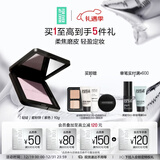 玫珂菲【官方正品】全新轻轻紫蜜粉饼0.2浅紫色10g 圣诞节礼物送女生