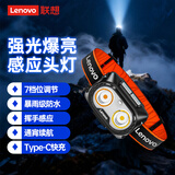 联想（Lenovo）头灯强光超亮长续航充电户外夜钓感应防水工作矿头戴式超轻照明灯