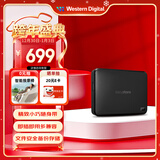西部数据（WD）移动硬盘2TB USB3.0 easystore系列 2.5英寸 机械硬盘 笔记本电脑外接 外置备份 大容量家庭存储