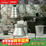 HARIO 户外露营V60手冲咖啡壶套装滤杯磨豆机咖啡杯套装 送礼礼物