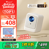Rigal（瑞格尔）B1Pro 投影仪家用智能便携投影机卧室手机投影84英寸16:9壁挂幕布套装