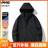 JEEP SPIRIT吉普 冲锋衣男女同款情侣三合一两件套夹克外套防风衣棉服外套 3658单层黑色 M