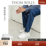 THOM WILLS【雷总同款】厚底小白鞋男增高真皮商务透气板鞋休闲皮鞋礼物 白色G931-1 (雾面牛皮) 40 /7码