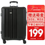 SUISSEWIN拉杆箱24英寸万向轮旅行箱男女学生行李箱出差抗摔密码箱黑色8810