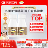 钙尔奇添佳钙片100片*2 女士成人中老年钙片补钙维生素d3 金钙尔奇