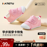 卡特兔宝宝学步鞋婴儿棉鞋秋冬童鞋加绒软底机能鞋男女宝室内二棉鞋子 粉色-棉纱 18 内长11.5cm 脚长10.5-11.0