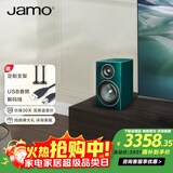 尊宝（JAMO）C707PA 无线蓝牙5.0音响HIFI高保真有源2.0声道书架音箱家庭影院电视音响家用电脑桌面音响英国绿
