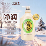 可悠然沐浴露大黄瓶550ml 美肌香氛滋润保湿 男女通用持久留香沐浴乳