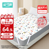安可新婴儿隔尿垫 大号可洗床单宝宝隔尿防污床垫床笠动物园款180*200cm