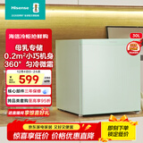 海信（Hisense）30升立式家用冰柜一级能效母婴母乳食品级内胆匀冷微霜BD-30VD