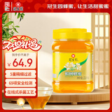 冠生园 椴树蜂蜜1350g/罐 纯蜂蜜中华老字号早餐牛奶伴侣冲饮礼品送长辈