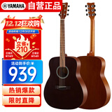 雅马哈（YAMAHA）F400SMB 原声款 云杉木初学者入门民谣圆角吉他 41英寸烟熏黑哑光