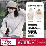 骆驼（CAMEL）CamelTex户外御寒冲锋衣男女同款防油污外套三合一登山服  S