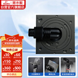 潜水艇（Submarine）MXTF-10黄铜镀镍枪灰色全密封洗衣机浴室柜防臭地漏 50管径