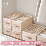 EACHY衣服裤子收纳盒子衣柜收纳神器分隔牛仔裤收纳箱 杏仁粉-7格