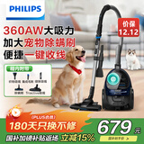 飞利浦（PHILIPS）卧式吸尘器家用清洁机强劲大功率大吸力吸尘吸灰吸螨虫除螨宠物家庭适用FC9573