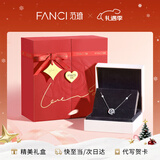 Fanci范琦三秒心动项链女士锁骨链女圣诞节礼物轻奢高级感成年送女友 真爱玫瑰礼盒【闪电发货】