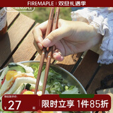 火枫（FIRE-MAPLE）春枝红木折叠筷 中式复古风便携式收纳户外露营野炊餐具带收纳袋