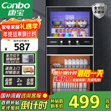 康宝（Canbo）消毒柜家用 不锈钢小型立式二星高温奶瓶碗筷双门90L四层收纳消毒碗柜【国家补贴】XDZ90-D1