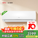 富士通空调LG系列 1匹1级能效11-15㎡适用 全直流变频空调省电空调挂机ASQG09LGCD ((KFR-25GW/Bpgd)