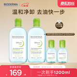 贝德玛小绿水净妍控油洁肤液油皮卸妆水控油卸防晒1200ml
