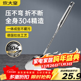炊大皇 锅铲 304不锈钢铲子真空手柄家用炒菜铁锅不锈钢锅无涂层锅用