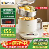 小熊（Bear）电煮锅 电蒸锅 小电锅 宿舍多功能锅 304不锈钢 0涂层可预约保温家用 蒸煮一体 DRG-C12N7 配蒸笼