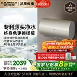 史密斯（A.O.SMITH）佳尼特60升国家补贴电热水器 金圭内胆 双棒分离速热 免换镁棒 免清洗【银河】CTE-60JC3 以旧换新