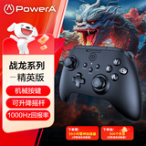 PowerA战龙无线游戏手柄霍尔Steam电脑PC类Xbox怪物猎人刺客信条影双影奇境明末渊虚之羽空洞骑士丝之歌