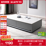 全友家居 茶几小户型岩板茶台现代简约客厅储物收纳茶桌子家具