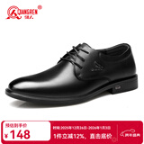 强人3515男鞋英伦商务休闲鞋简约系带男鞋透气男士皮鞋 黑色 38