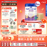 Hero Baby 白金版DHA 清淡幼儿配方奶粉4段（2岁+）700g*6罐 原箱进口