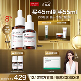 达尔肤（DR.WU）杏仁酸精华8%45ml 2.0三重酸果酸水杨酸抗痘祛闭口黑头圣诞礼物