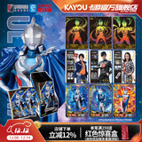 卡游（Kayou）奥特曼卡片荣耀版奥特曼卡包正版BCR卡牌官方正版周边玩具