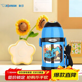 象印（ZO JIRUSHI）儿童保温杯大容量不锈钢学生便携水杯子一杯两盖上学专用ZT45-AZ