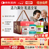 Swisse斯维诗关爱长辈礼盒(迷你钙+鱼油1500mg+卵磷脂)护心眼脑