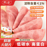 雨润【临期】鲜嫩火腿片独立包装40g 烟熏午餐肉切片早餐食材 【共30片】鲜嫩火腿片*10袋